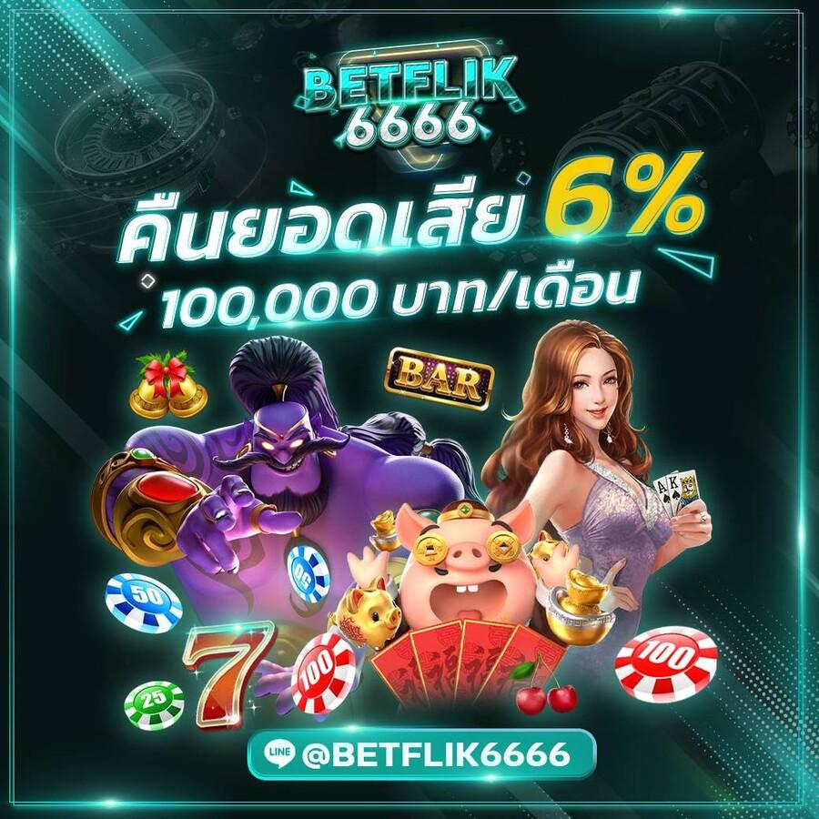 ufa8 ทางเข้า เว็บตรง เข้าสู่ระบบง่าย ให้บริการครบครัน