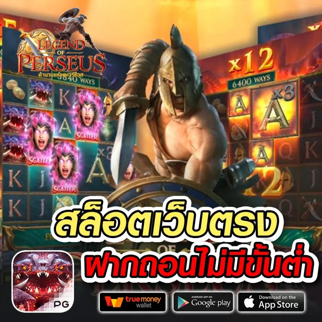 ufaEazy คาสิโนออนไลน์ได้เงินจริง สมัครรับโปรแรงล่าสุดวันนี้