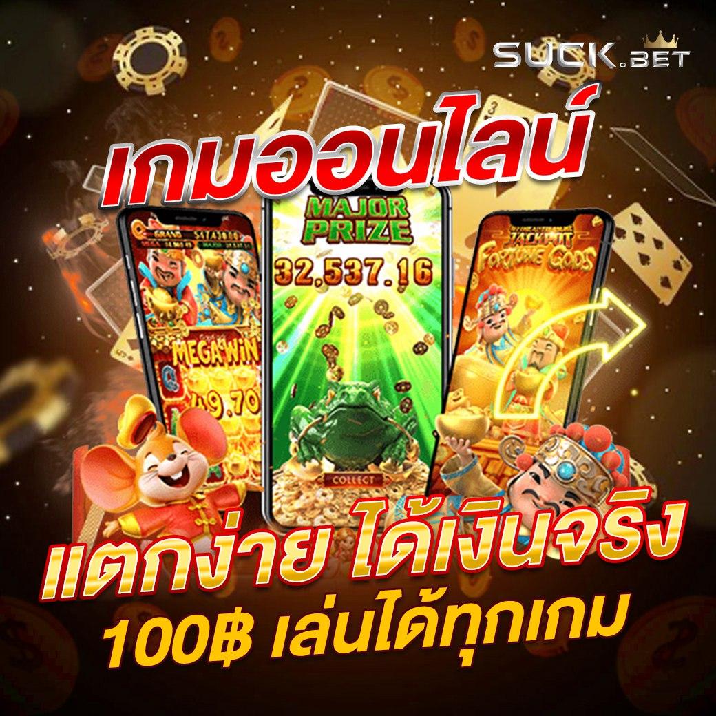 ufa bet คาสิโนออนไลน์ครบวงจร ด้วยระบบใหม่ล่าสุด 2024