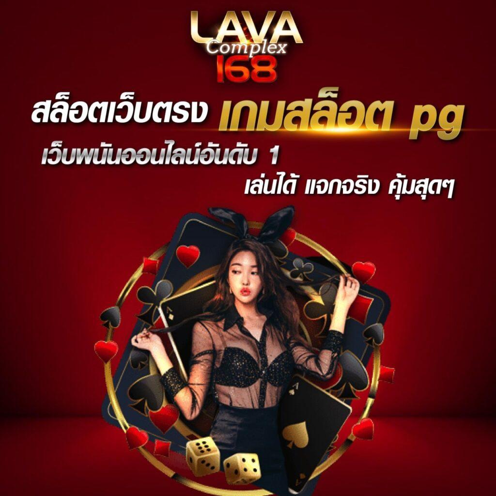 ufa betflix คาสิโนครบวงจร เว็บตรงไม่ผ่านเอเย่นต์ ฝากถอนไว 24 ชั่วโมง