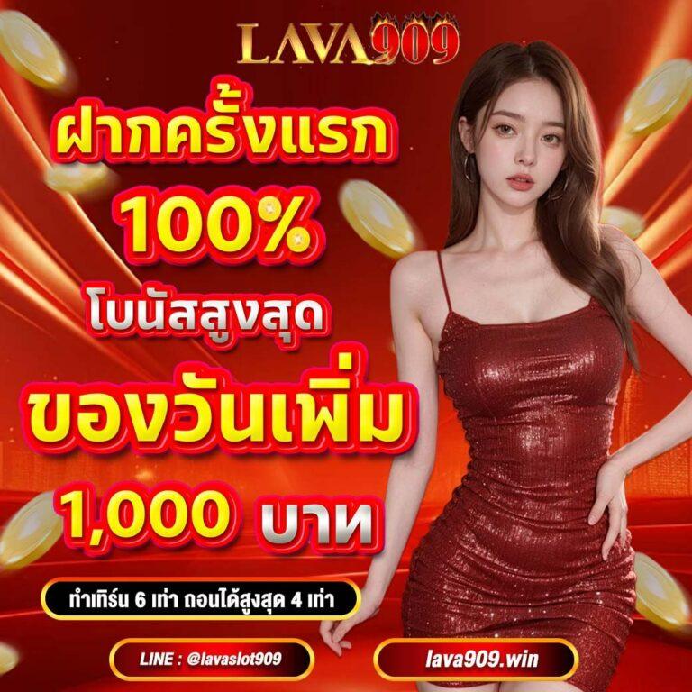 ufa eazy ศูนย์รวมเกมพนันออนไลน์อันดับหนึ่ง เว็บตรงมั่นคง