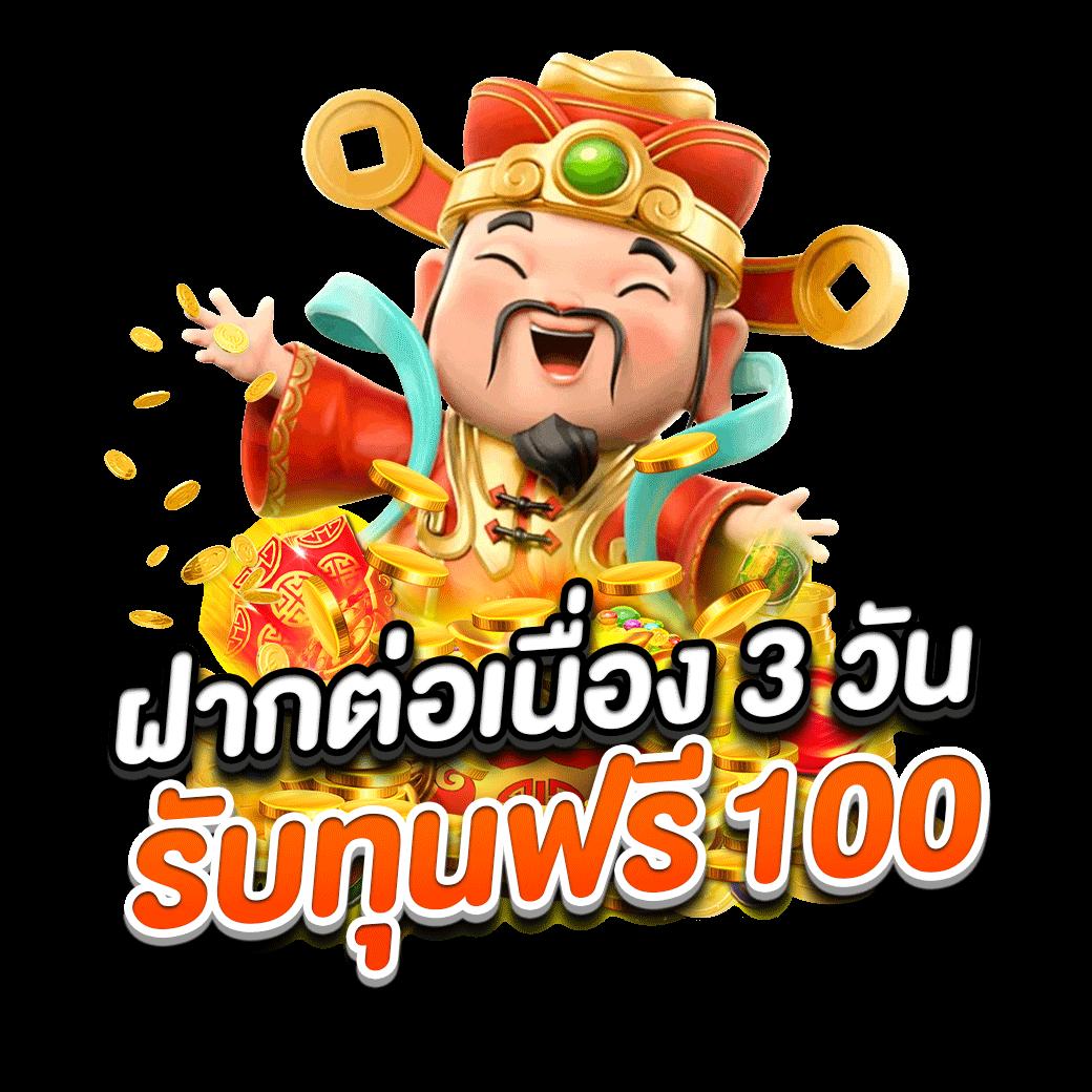 ufa society คาสิโนออนไลน์ สมัครง่าย ลงทุนสนุกเกินค่าเป้าหมาย