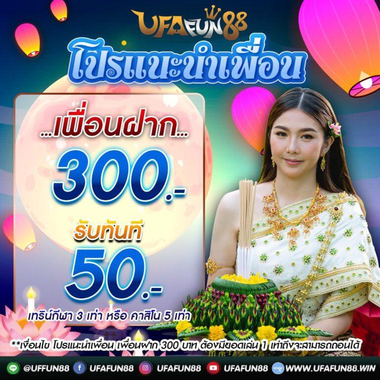ufabet168 vip เว็บเดิมพันออนไลน์อันดับ 1 ปลอดภัย มั่นคง บริการดีที่สุด