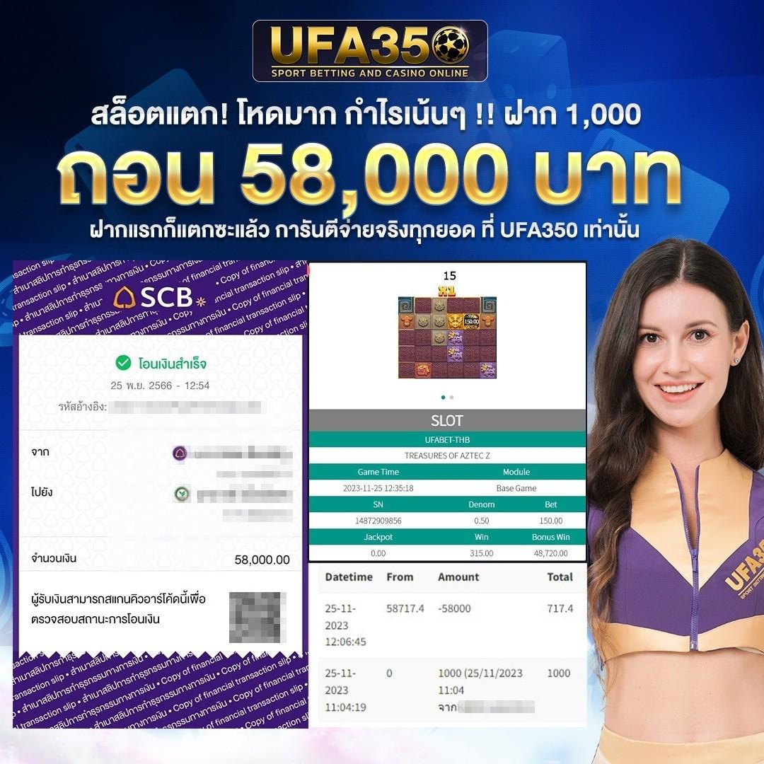 ufabet168 wallet ระบบฝากถอนออโต้ รองรับทุกการเดิมพันออนไลน์