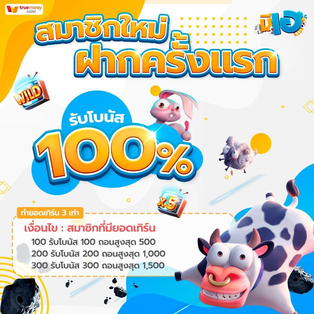 ufabet168 คาสิโนมือถือ สมัครรับโปรโมชั่นสุดคุ้มใหม่ล่าสุด