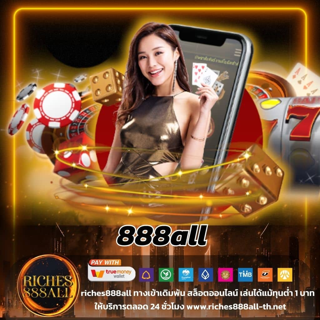 ufabet168 เว็บตรง มั่นคง แจกฟรีเครดิต ทุกวันในไทย
