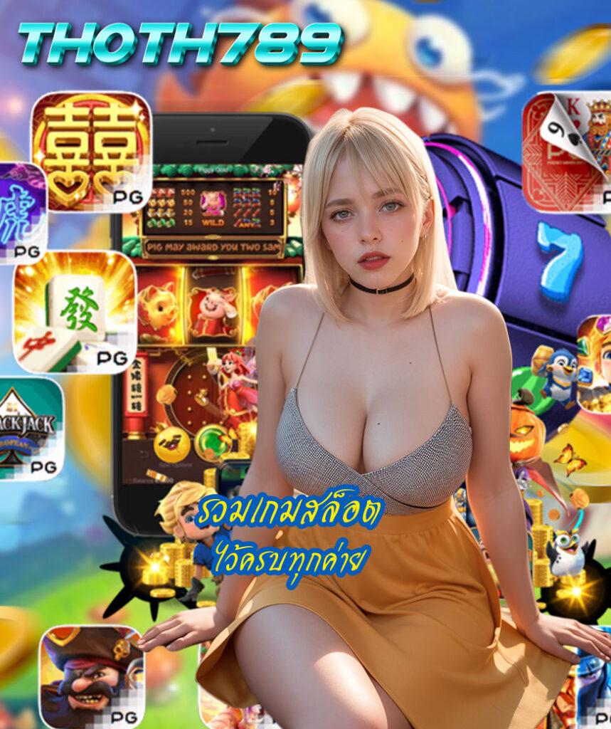 ufabet168vip แหล่งรวมความสนุกเกมพนันออนไลน์ระดับแนวหน้าในไทย