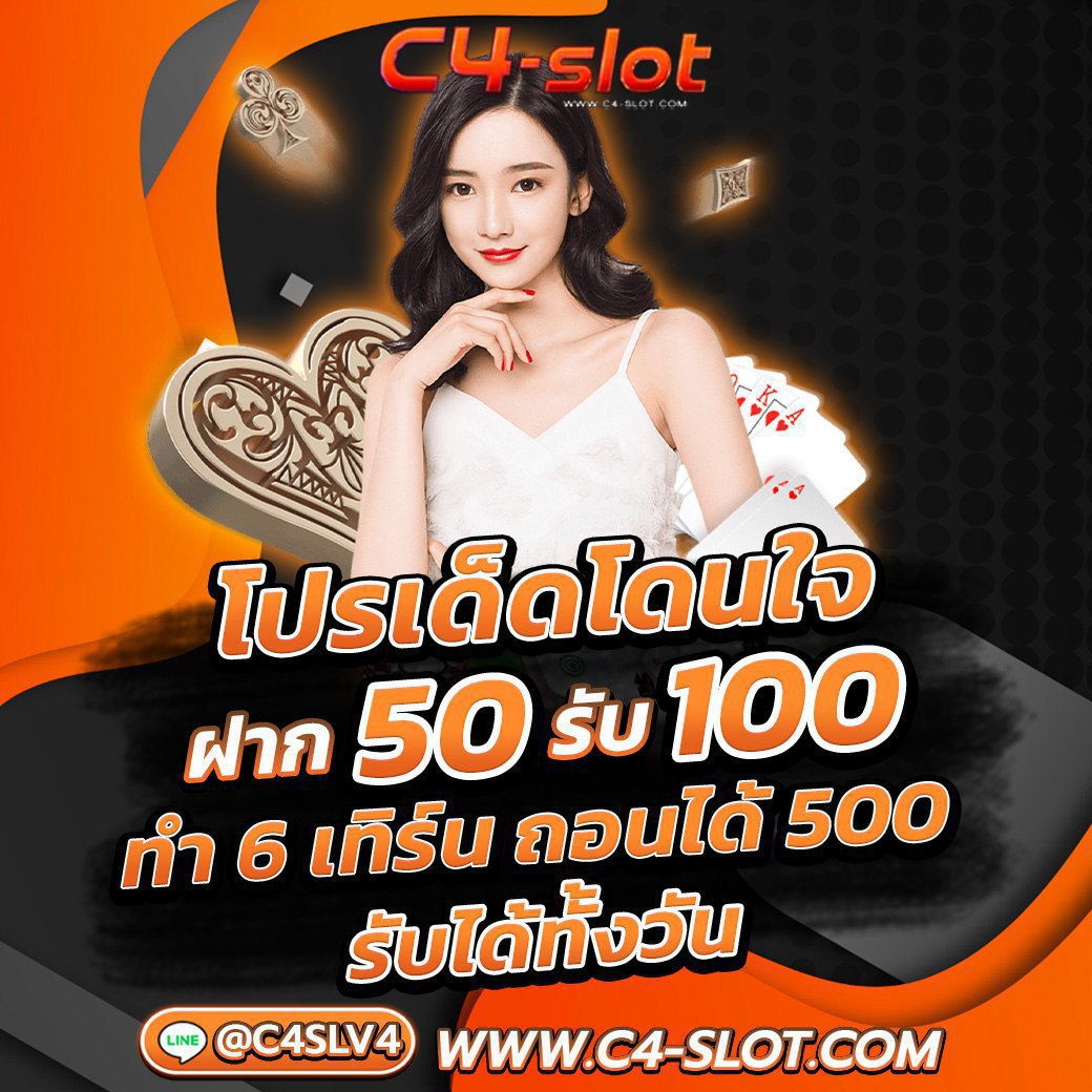 ufabet888 สล็อต เว็บตรงไม่ผ่านเอเย่นต์ ฝากถอนซุปเปอร์รวดเร็ว