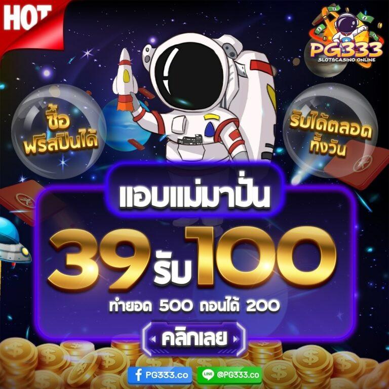 ufabet 1212 เว็บตรงคาสิโนอันดับ 1 ไม่มีขั้นต่ำ ปลอดภัย 2024