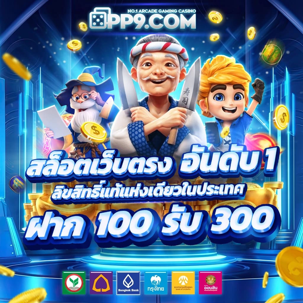ufabet wallet 789 เว็บคาสิโนออนไลน์ยอดนิยม ฝาก-ถอนไวทุกช่วงเวลา