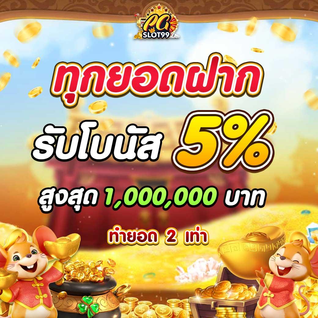 ufabet win แหล่งรวมเกมเดิมพันยอดนิยม ระบบอัปเดตล่าสุด 2024