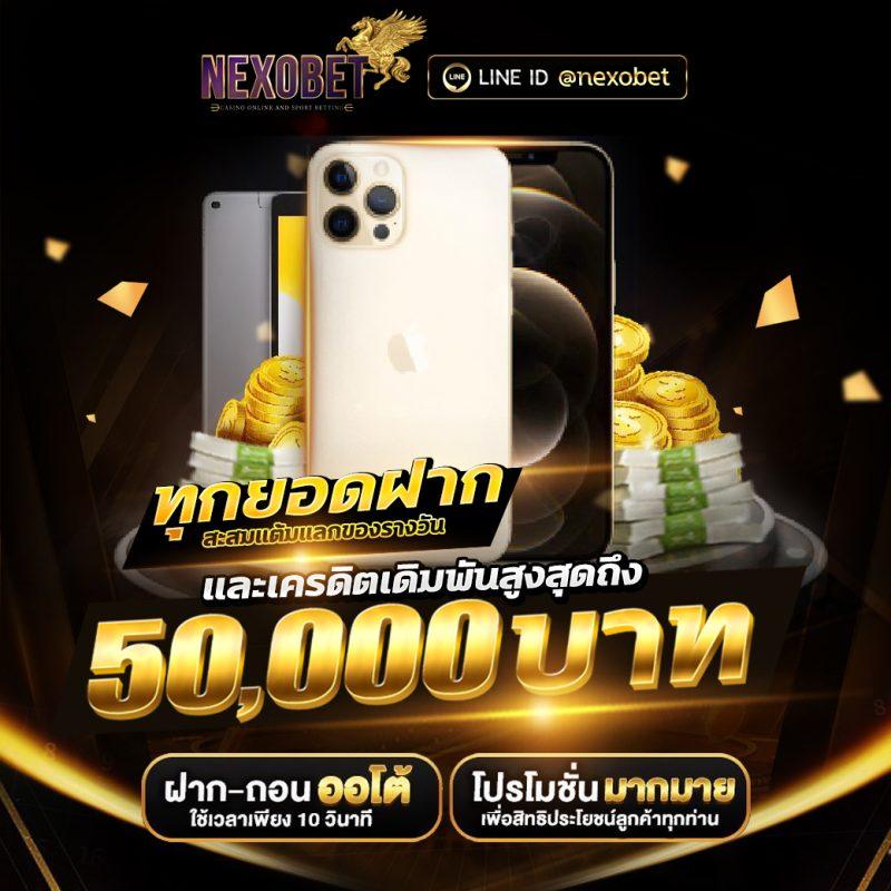 ufabet เข้าสู่ระบบ เว็บตรง100 ฝากถอนง่ายได้เงินจริง มั่นใจได้