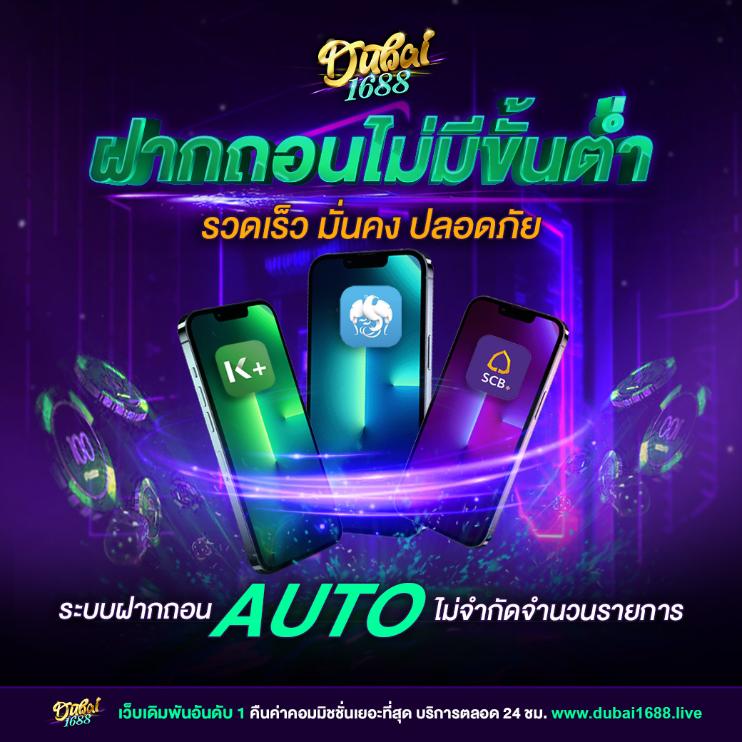 ufabet เว็บหลัก เว็บมือถือ ครบเครื่องเรื่องเดิมพันออนไลน์อันดับหนึ่ง