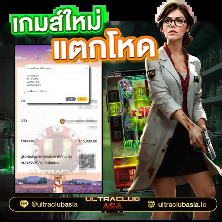 ufa.cr7 คาสิโนแนวใหม่ มาพร้อมโปรโมชั่นสุดปัง เดิมพันร้อนแรง ตลอดทั้งวัน