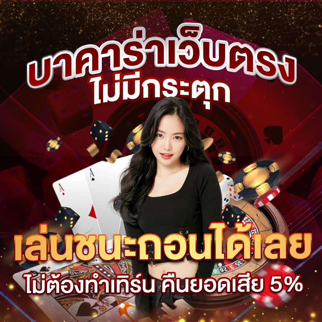 ufae007 เว็บเดิมพันครบวงจร ระบบทันสมัยและปลอดภัยที่สุด