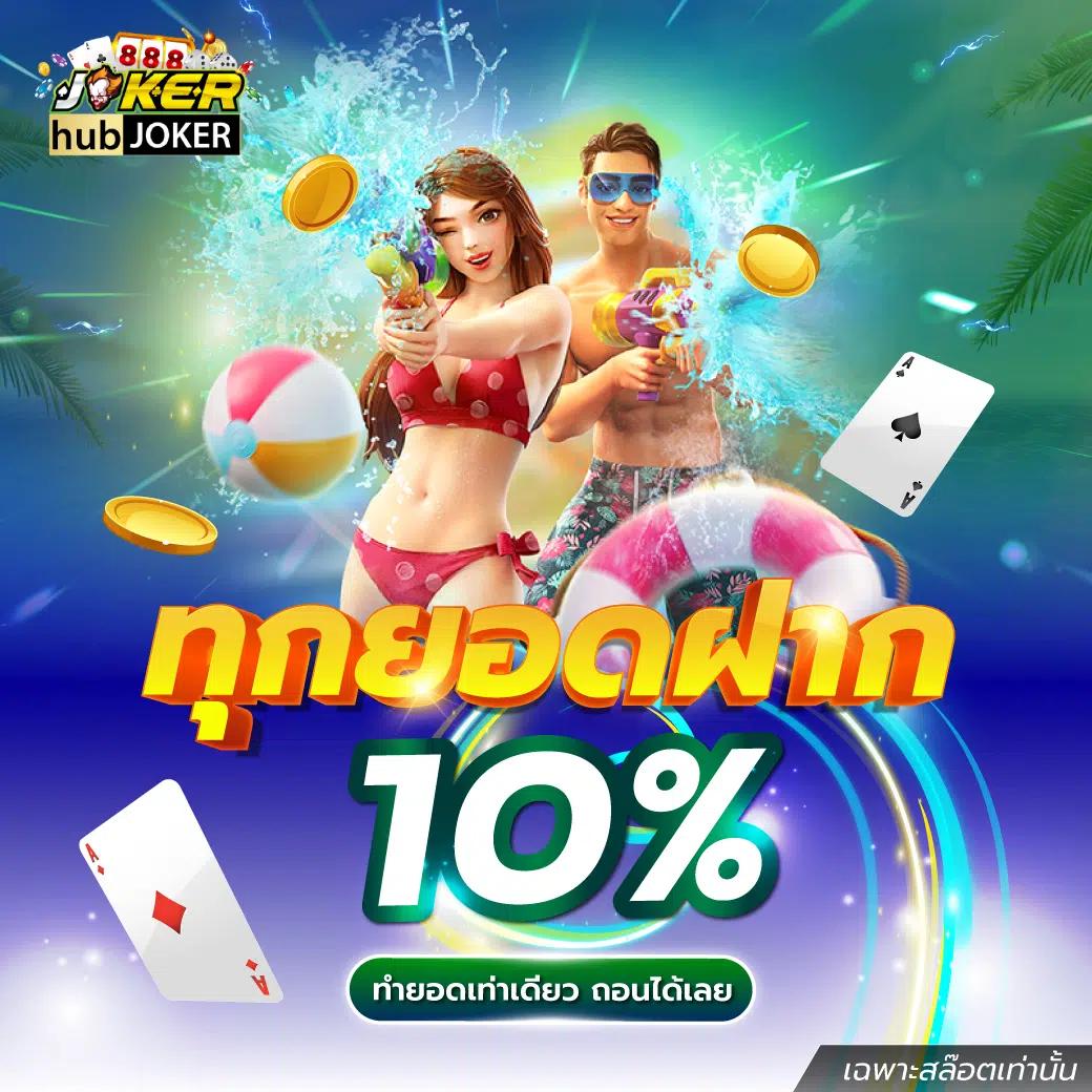 ufafusion คาสิโนออนไลน์เว็บตรง ทันสมัย ระบบล้ำหน้า ฟรีโบนัส 100%