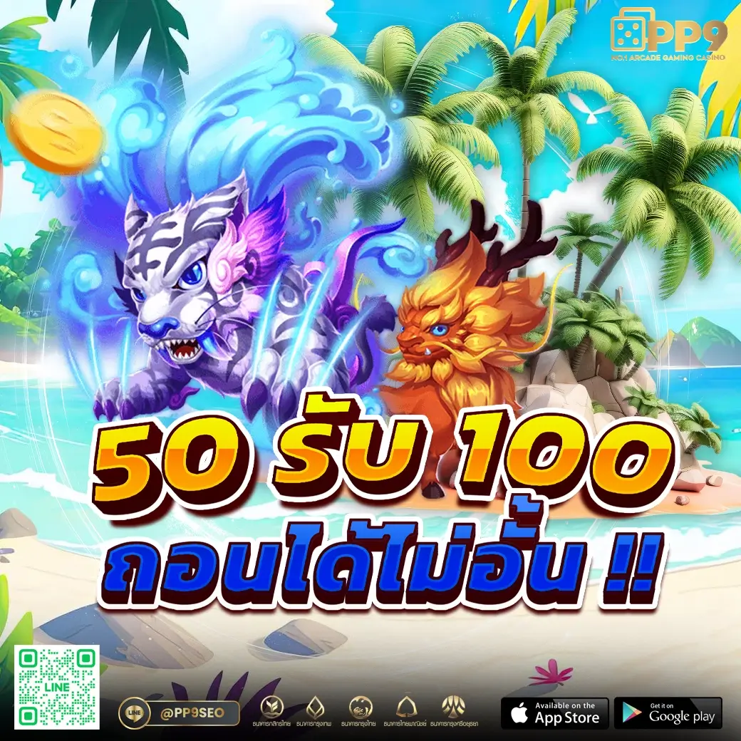 ufapremier เว็บเกมออนไลน์อันดับหนึ่ง มาตรฐานสูงสุดในไทย
