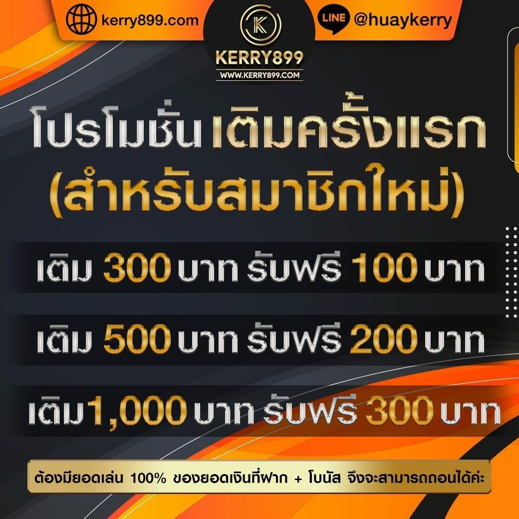 ufawallet789 คาสิโนออนไลน์ ฝากถอนรวดเร็ว แตกง่าย บริการดีสุดในไทย