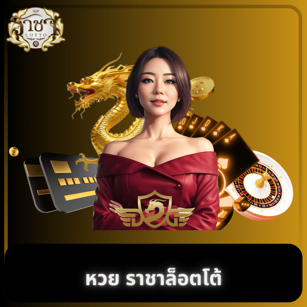 ufaเว็บตรง คาสิโนออนไลน์ระบบใหม่ ฝาก-ถอนรวดเร็วที่สุดในไทย