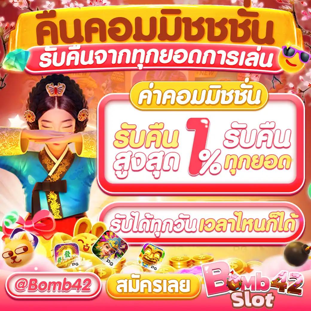 vkclub168 เว็บตรงมากที่สุด ฝาก-ถอนรวดเร็วที่สุดในไทย