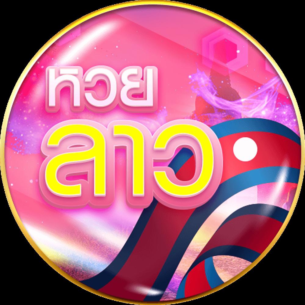 w69 Slot เครดิตฟรี 188 บาท โบนัสใหญ่ทันใจ สมัครง่ายไม่มีขั้นต่ำ