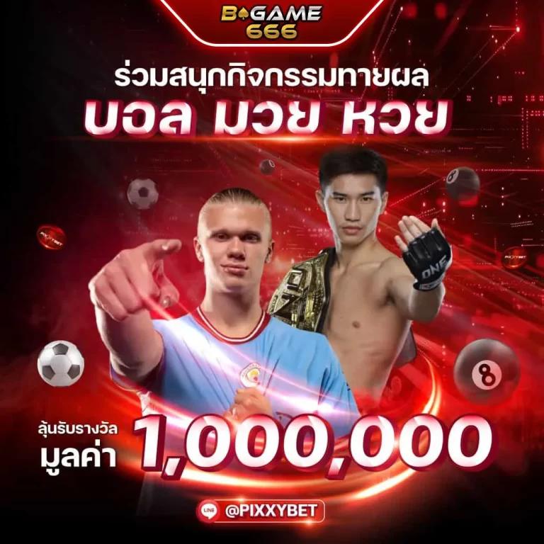 w69 Slot เครดิตฟรี คองเกมสุดนิยม ทำกำไรได้ง่ายๆ ออนไลน์