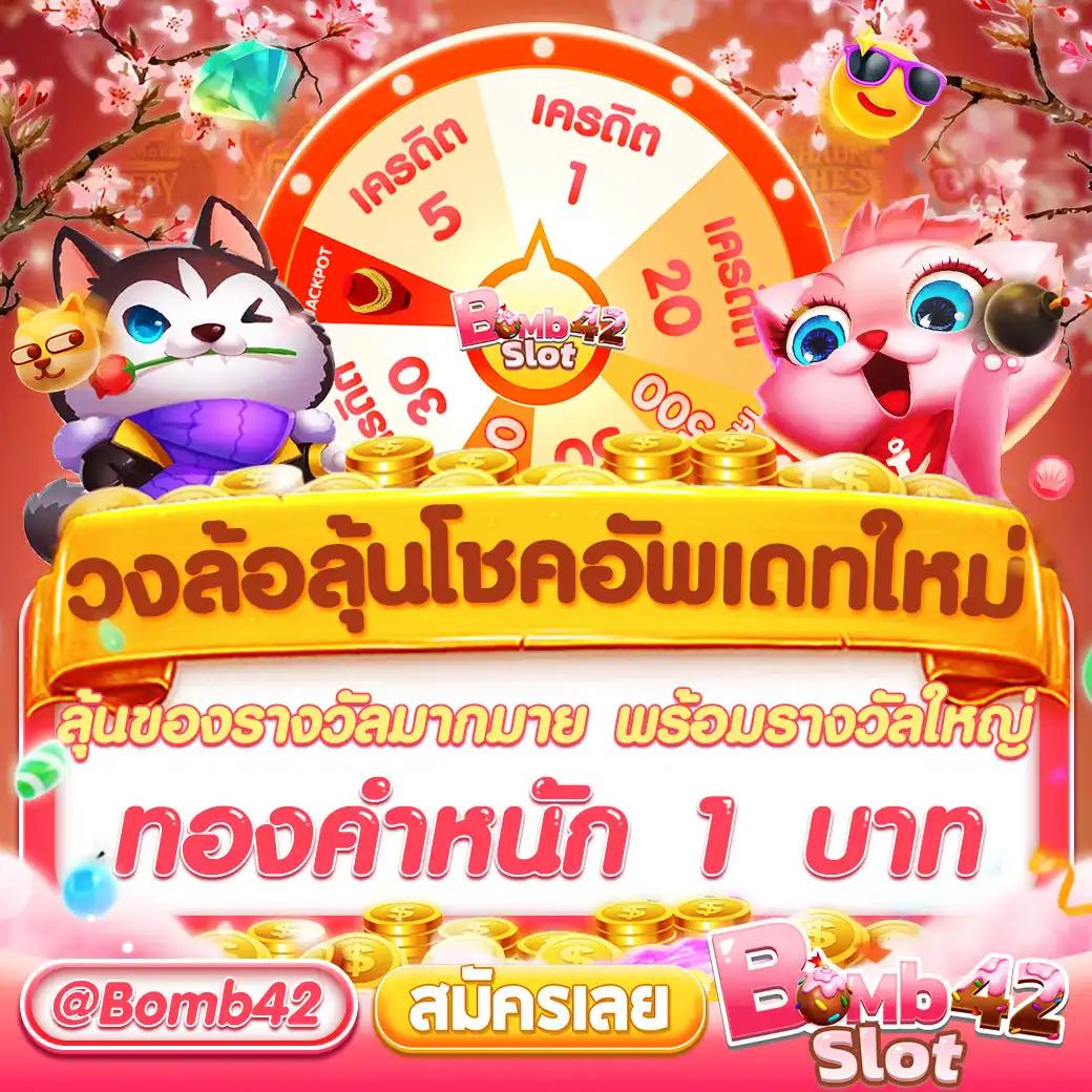 w69 slot คาสิโนออนไลน์ เล่นง่าย จบไว แจกหนัก แจ็คพอตแตกทุกวัน