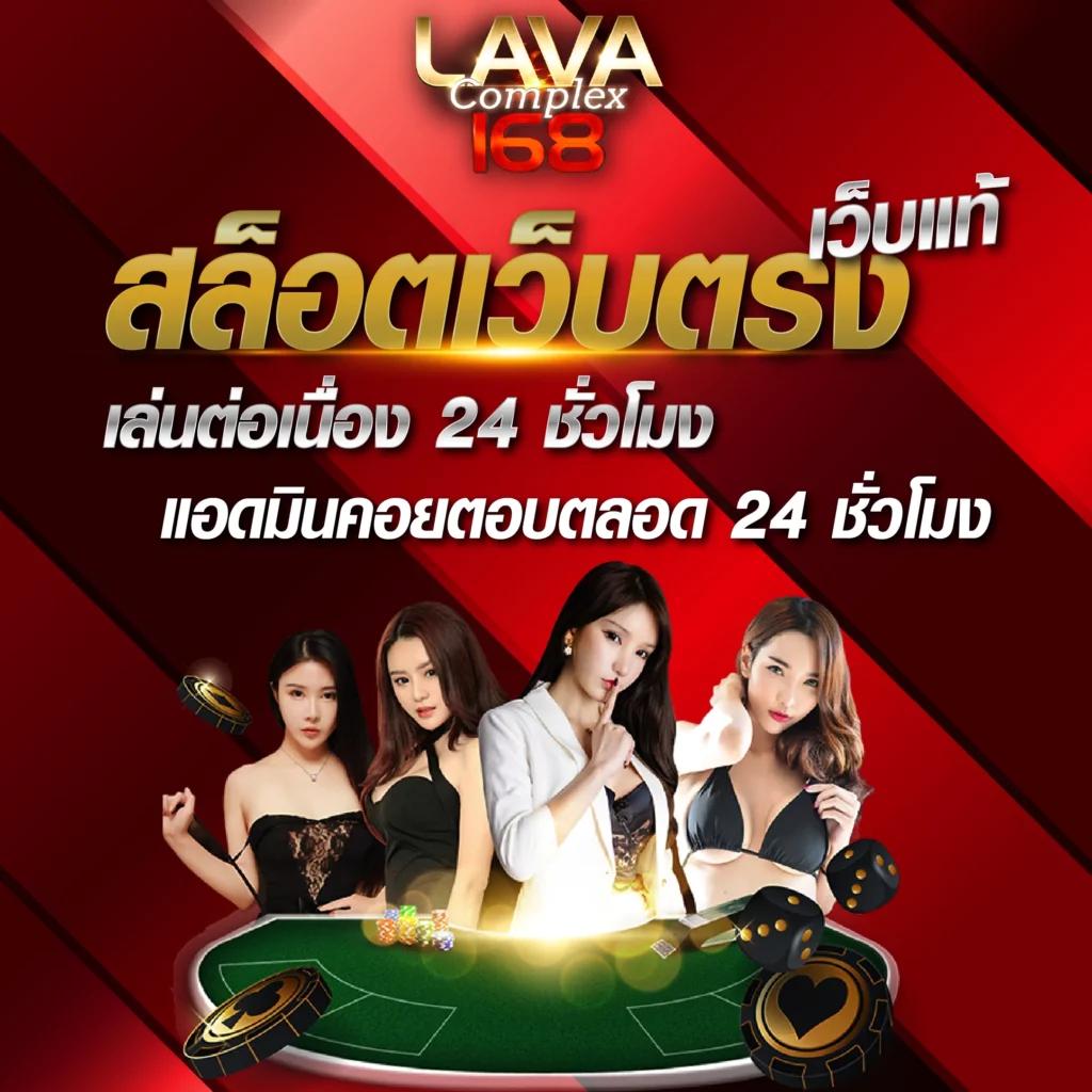 w69 เข้าสู่ระบบ คาสิโนออนไลน์อันดับหนึ่งในไทย รวมเกมสุดฮิตล่าสุด