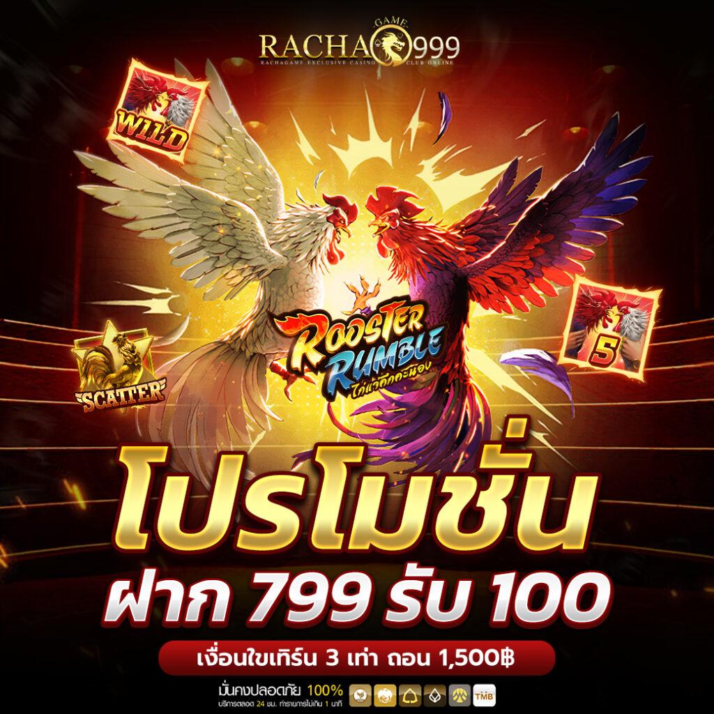 w69th Slotเครดิตฟรี เว็บตรง รวมเกมสล็อตใหม่ล่าสุด 2023
