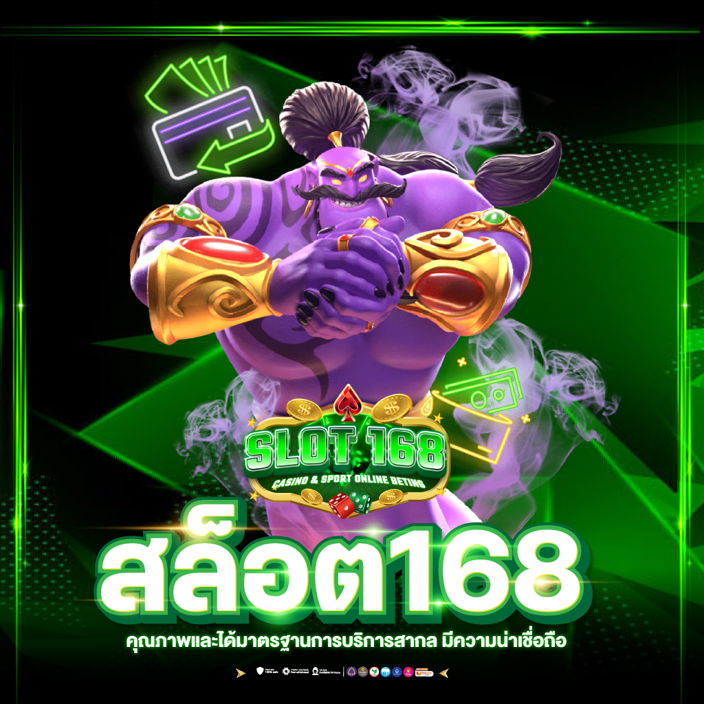 w69th สล็อต เว็บเกมออนไลน์ยอดนิยม อัปเดตล่าสุด 2023