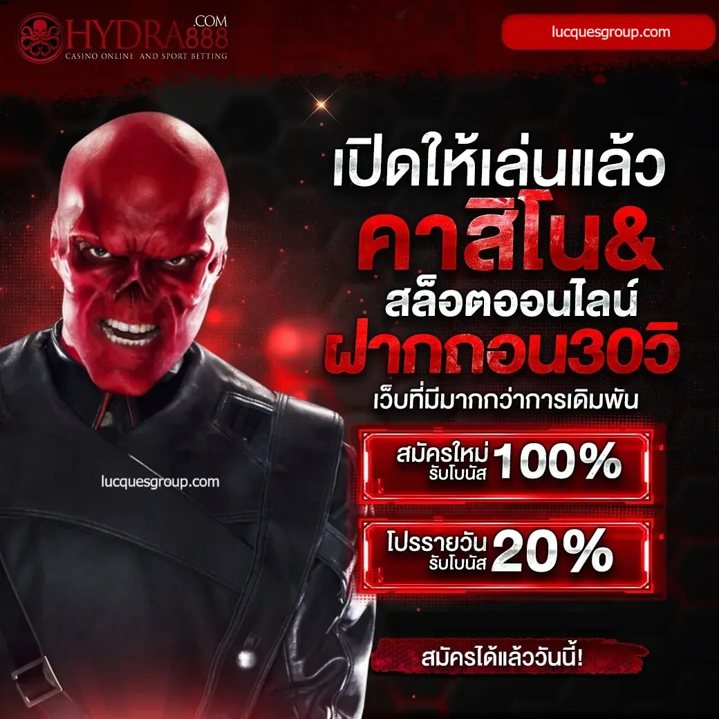 waspth คาสิโนออนไลน์ชั้นนำ มาพร้อมความมันส์เต็มอารมณ์และโปรโมชั่นสุดคุ้ม