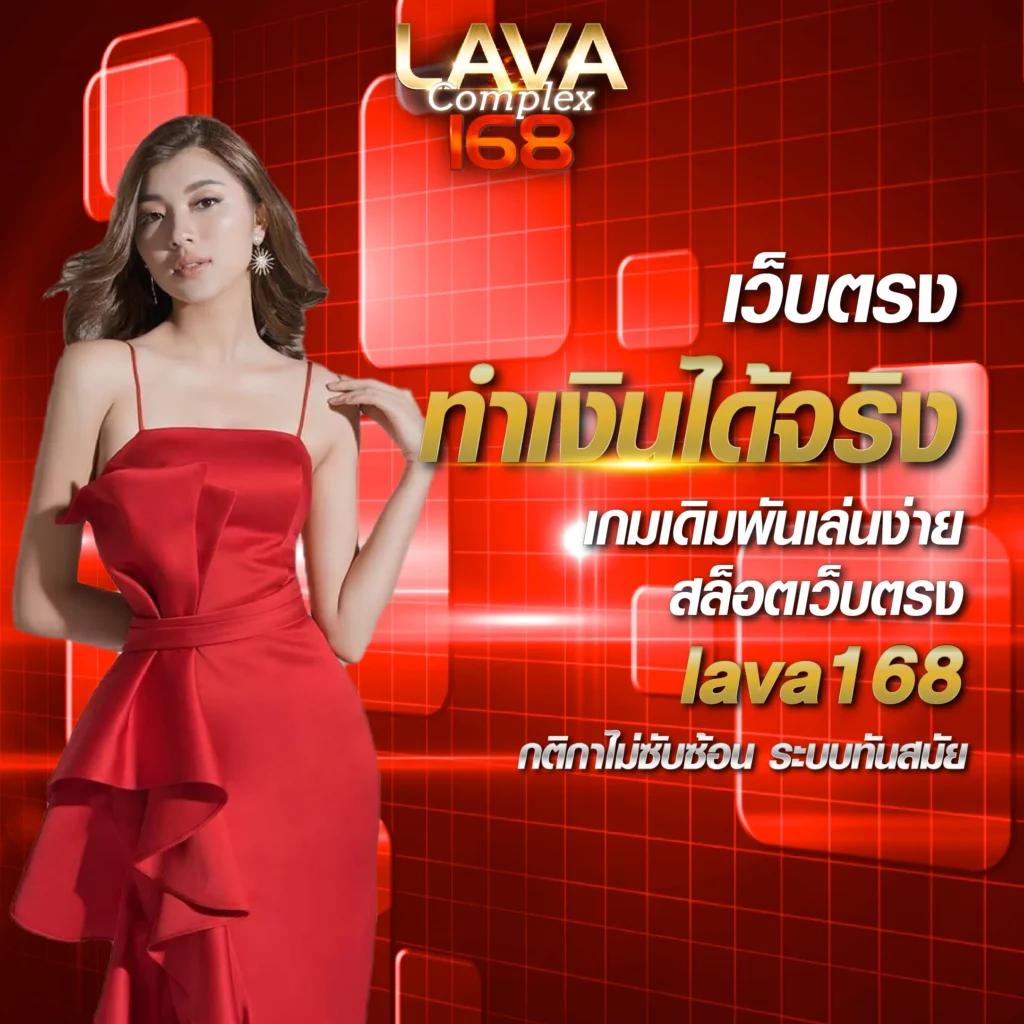 windragon 168 เว็บคาสิโนออนไลน์ รวมเกมฮิต ปลอดภัย 2024