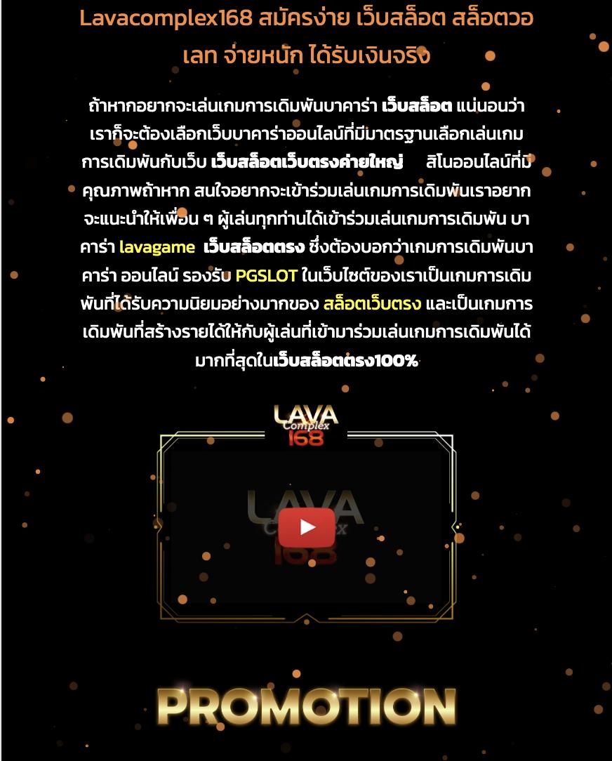 wink24 สล็อต แพลตฟอร์มเกมเดิมพันออนไลน์ยอดนิยมล่าสุดในไทย