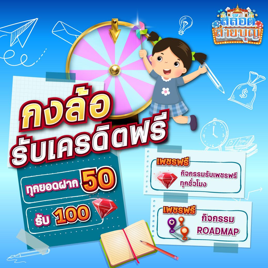 yeslotto888 เว็บตรงลุ้นโชคง่าย แจกจริง ไม่มีขั้นต่ำ