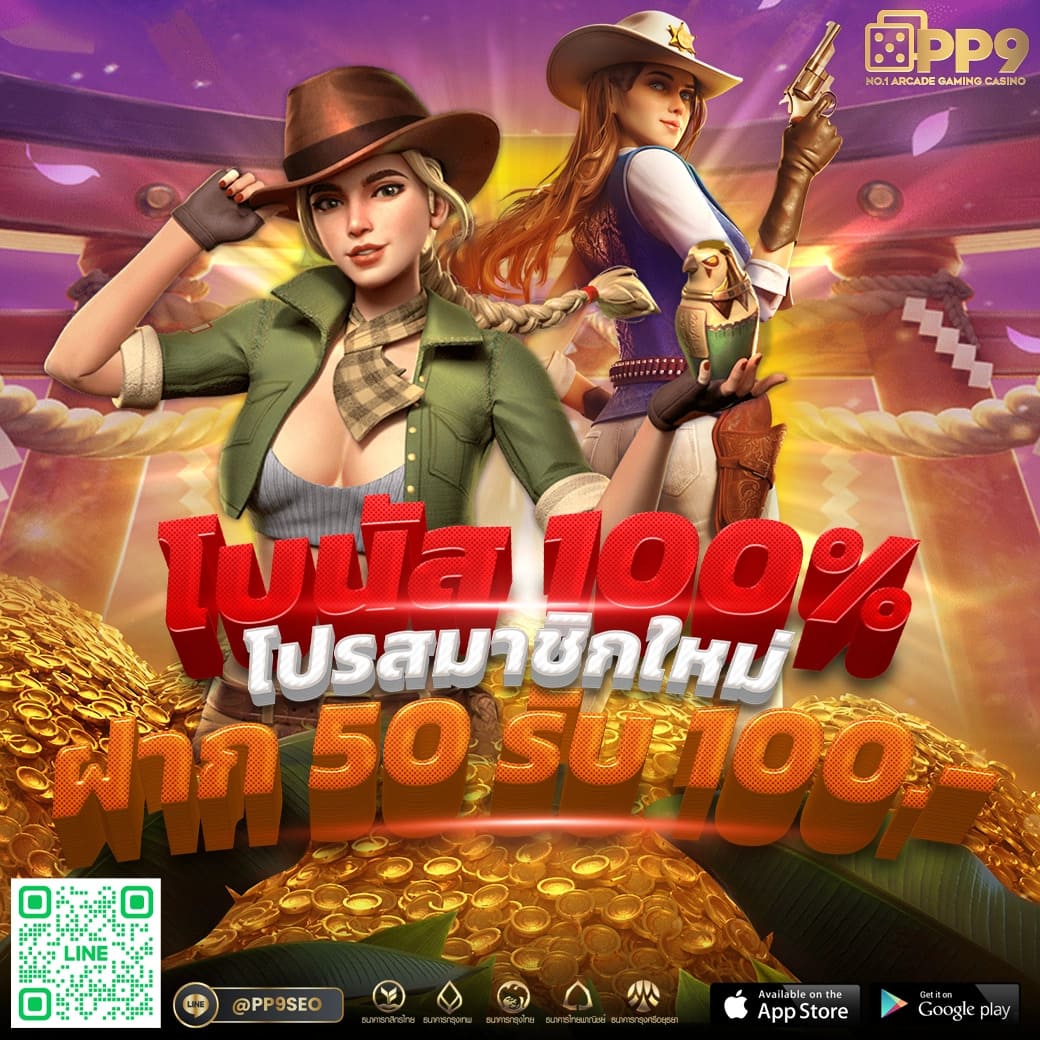 z16คาสิโน แพลตฟอร์มเกมดัง ปลอดภัย โปรโมชั่นสุดคุ้ม