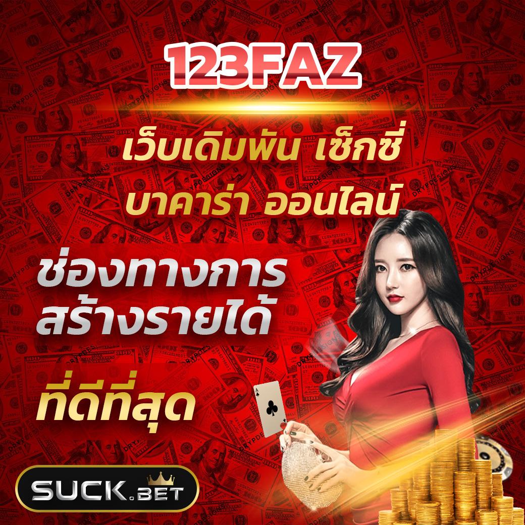 zbet168 Slot เว็บไซต์ตรง เกมคุณภาพ เดิมพันง่าย ได้เงินจริง