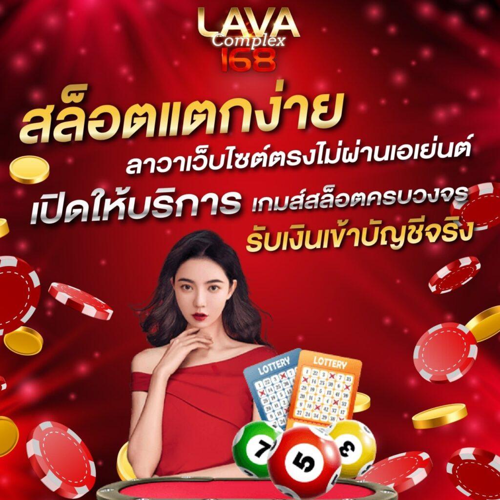 zผลบอลสด เว็บพนันอันดับหนึ่ง รวมบอลสดชั้นนำแห่งปี
