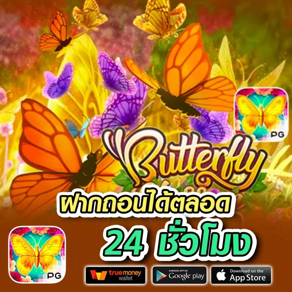 กงล้อ 88 คาสิโน สล็อต เว็บตรง ระบบใหม่ล่าสุด มั่นใจได้