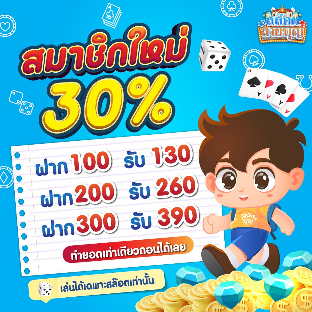 กงล้อ คาสิโนออนไลน์ ฟรีเครดิต เล่นง่าย แตกไว สนุกสนานแน่นอน