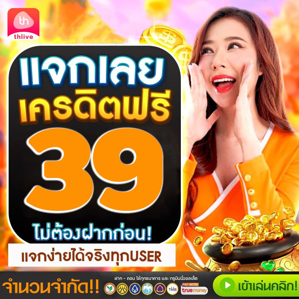 กระเป๋าลิน คาสิโนสุดฮิต มาตรฐานระดับพรีเมียม เติมเต็มทุกความสนุกในการเดิมพัน
