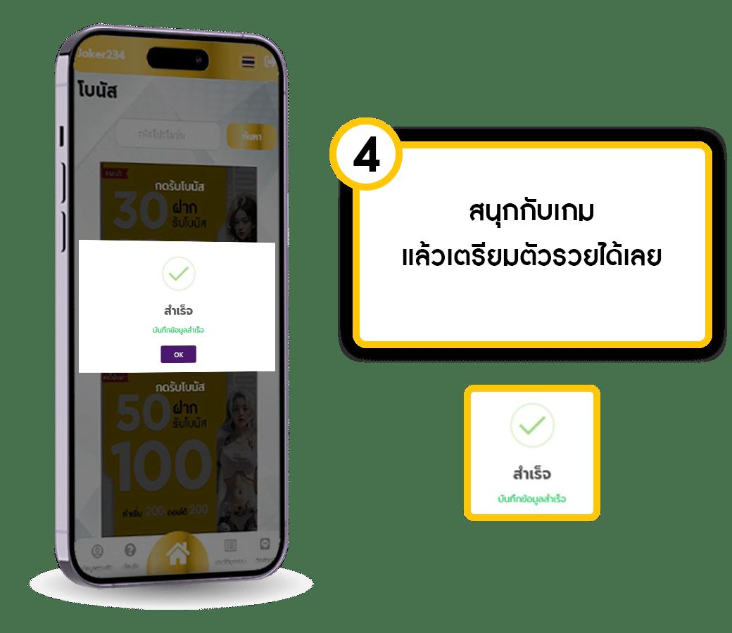 ของแทร่1688 คาสิโนสด สล็อตเว็บตรง ฝากถอนเร็ว บริการเต็มที่