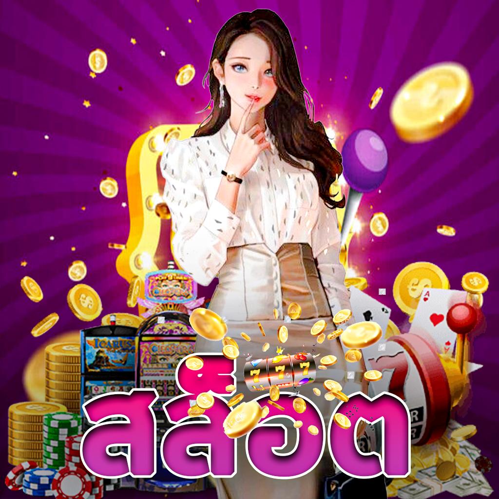 ขอตารางบอลวันนี้ แม่นยำ ราคาดี พร้อมสถิติอัปเดตล่าสุด