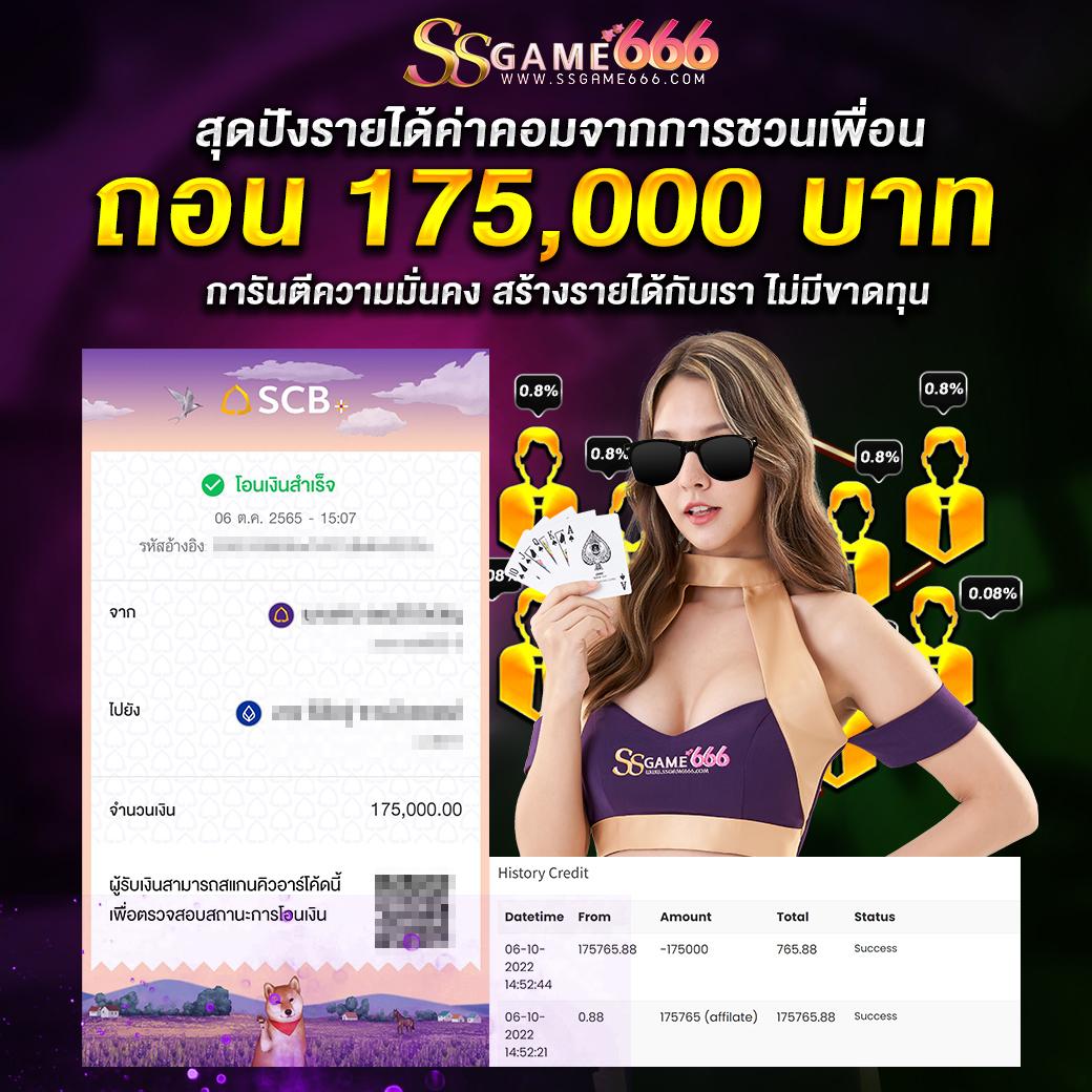 ข่าว กีฬา คาสิโนออนไลน์ ไฮไลท์เกมใหม่ล่าสุด 2024