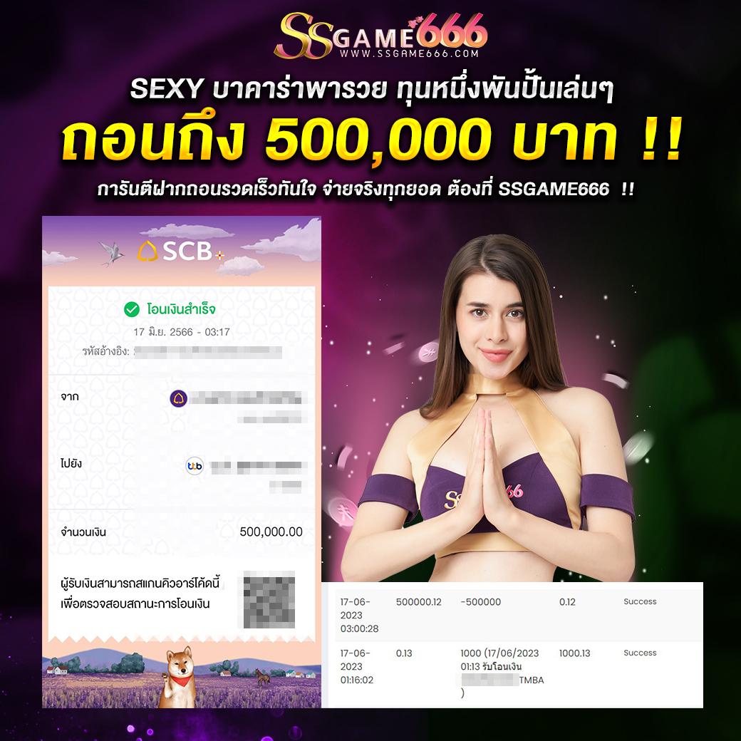 คิงคอง PG เกมเดิมพันสุดมันส์ ระบบออโต้ ฝากถอนรวดเร็วในไทย