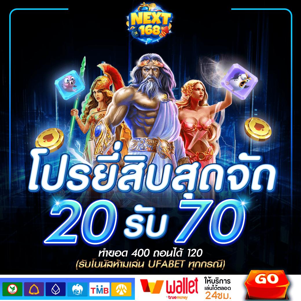 คิงสล็อต คาสิโนออนไลน์ ฝากถอนออโต้ โปรโมชั่นแรงที่สุดในไทย
