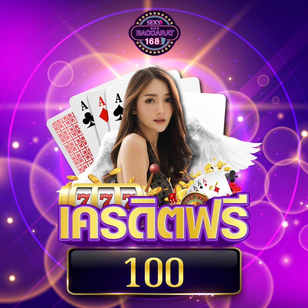 คะแนนบอลสด คาสิโนอันดับหนึ่ง พร้อมโปรโมชั่นสุดเร้าใจในประเทศไทย