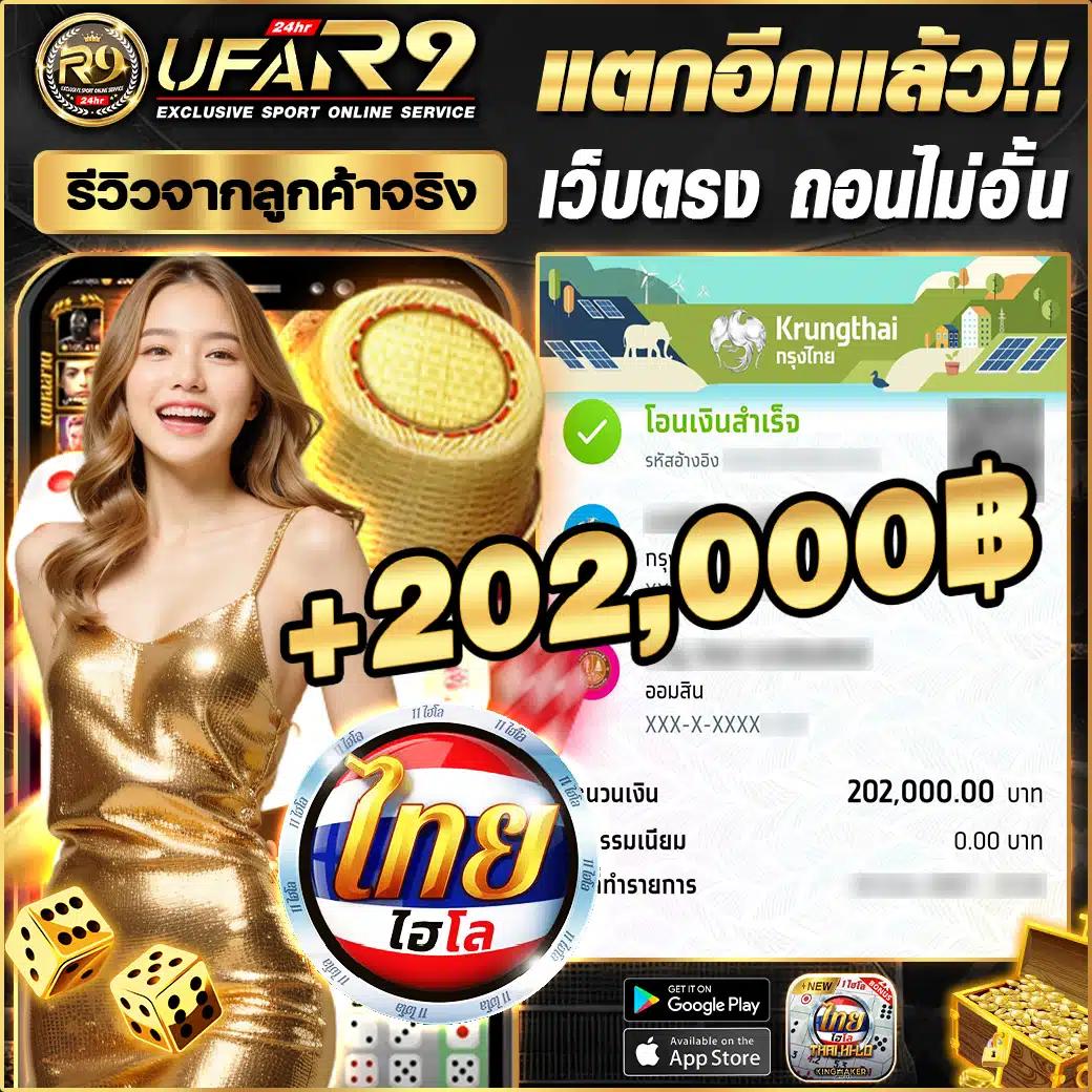 คะแนนผลบอลสด888 เว็บเดิมพันอันดับหนึ่งพร้อมข้อมูลทันใจและแม่นยำ