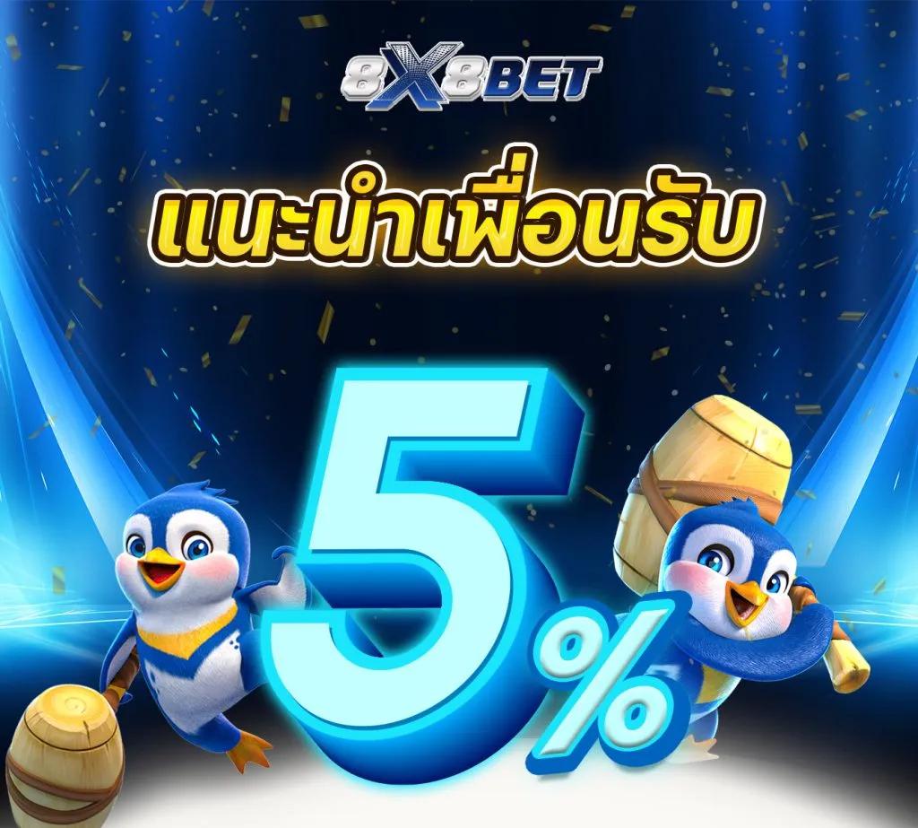 คะแนนฟุตบอลออนไลน์ | วิเคราะห์อัปเดตรอบล่าสุด 2024