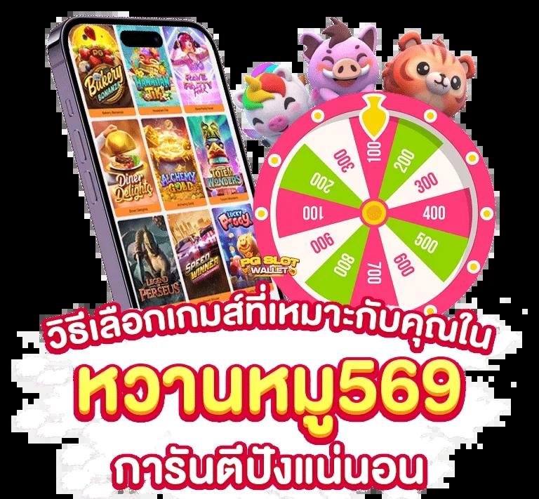 ค่ายpg คาสิโนออนไลน์ยอดนิยม พร้อมเกมสนุกมากมายแบบเต็มอิ่ม