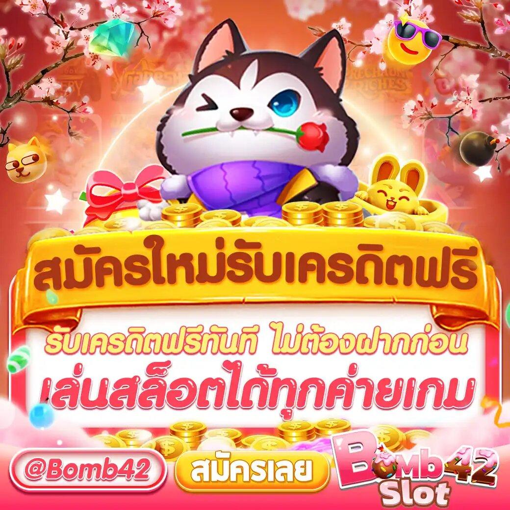 ค่ายสล็อตเว็บตรง ระบบใหม่สุดมันส์ โบนัสแตกง่ายที่สุดในไทย